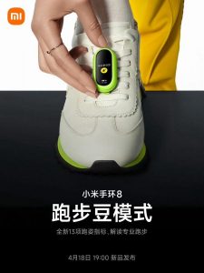 Xiaomi Mi Band 8 6