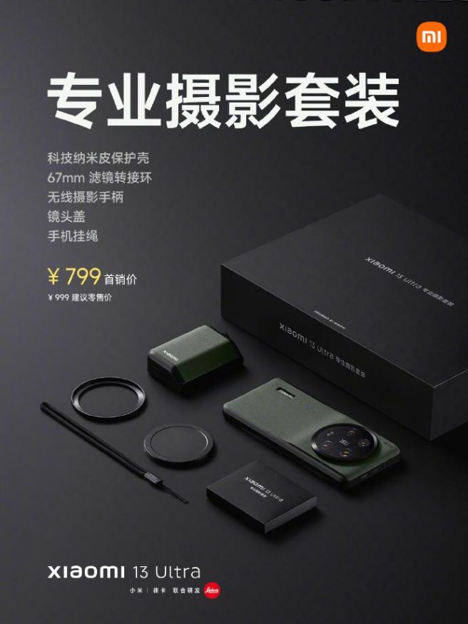 xiaomi accessories