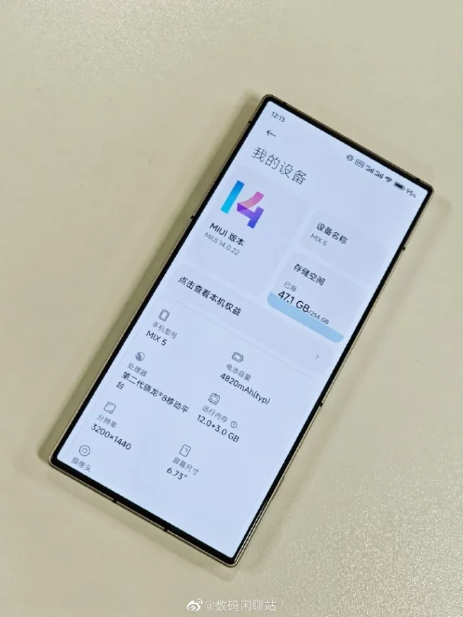 xiaomi mix 5