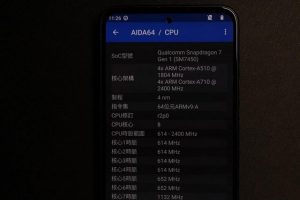 HTC U23 5G (5)