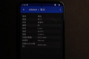 HTC U23 5G (6)