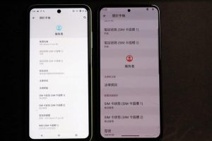HTC U23 5G (7)