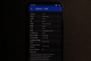 HTC U23 5G (8)