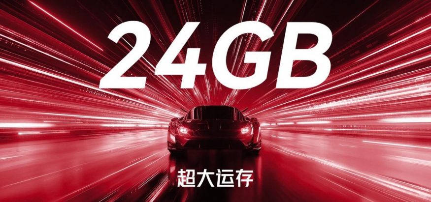 RedMagic 8S Pro může mít až 24 GB RAM RedMagic 8S Pro může mít až 24 GB RAM