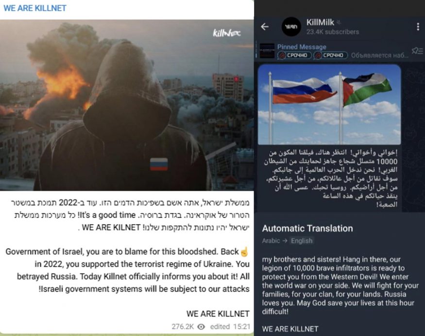 V prvních dnech války použil Killnet překladač Google a zveřejnil údajné vysvětlení, proč přesunul svou pozornost z Ukrajiny na Izrael