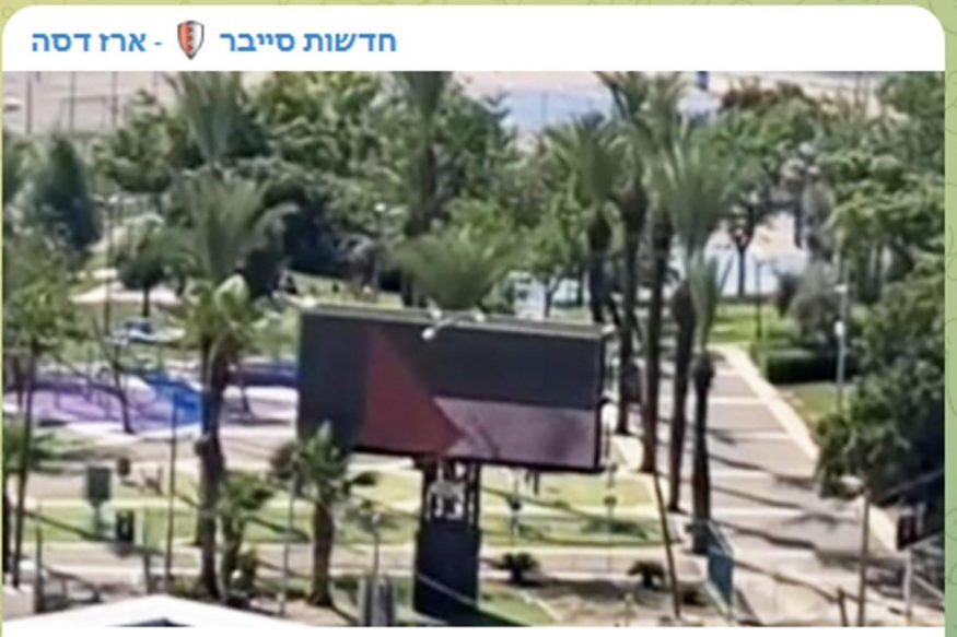 Izrael billboard