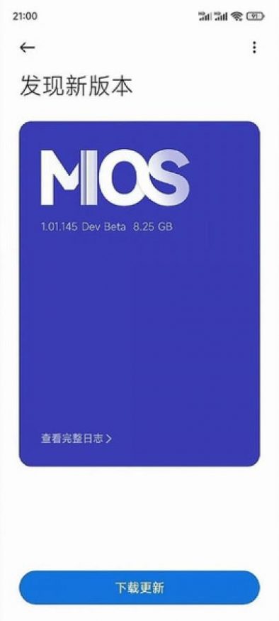 Screenshot odkazující na vývojářskou beru MiOS od Xiaomi