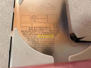 Prototyp baterie pro iPhone 16