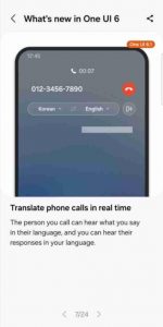 Screenshot z verze nadstavby One UI 6.1 od Samsungu