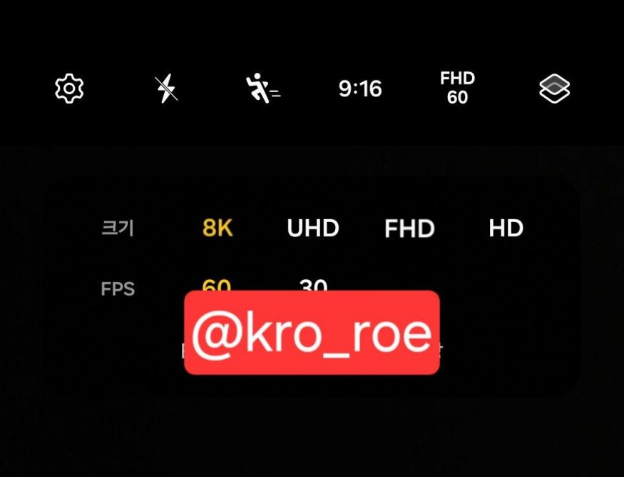 Testovací software Galaxy S24 Ultra nabízí možnost záznamu videa v 8K rozlišení při 60 fps