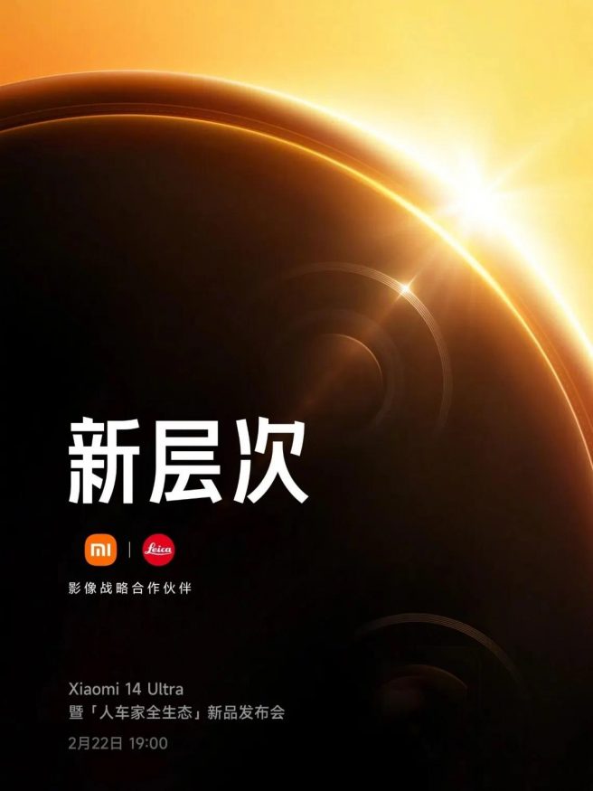 Upoutávka na čínskou premiéru Xiaomi 14 Ultra