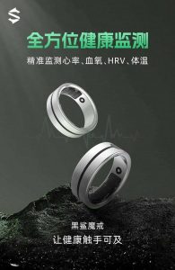 Chytrý prsten Black Shark Ring