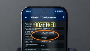 Parametry Pixelu 9 Pro