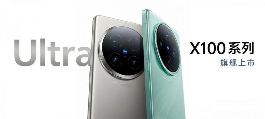 Vivo X100 Ultra a X100s na upoutávce Vivo X100 Ultra a X100s na upoutávce