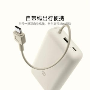 Xiaomi Powerbanka s kapacitou 20000 mAh a integrovaným USB-C kabelem
