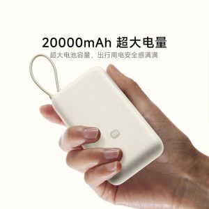 Xiaomi Powerbanka s kapacitou 20000 mAh a integrovaným USB-C kabelem