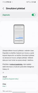 Screenshot 20240722 173450 Call settings