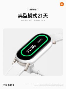 Chytrý fitness náramek Xiaomi Smart Band 9