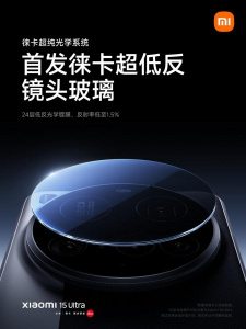 Xiaomi 15 Ultra: parametry fotoaparátu