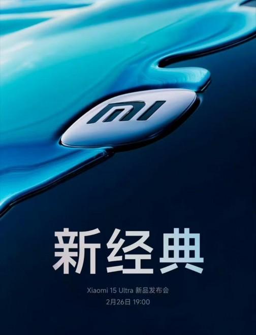 Pozvánka na odhalení Xiaomi 15 Ultra Pozvánka na odhalení Xiaomi 15 Ultra