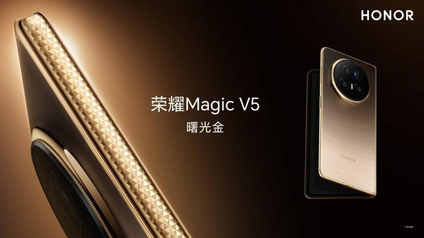 Honor Magic V5 na tiskovém snímku