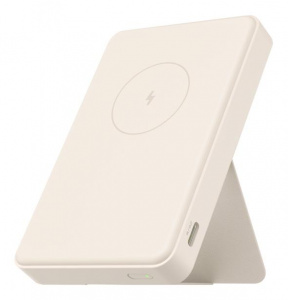 Powerbanka od společnosti Xiaomi