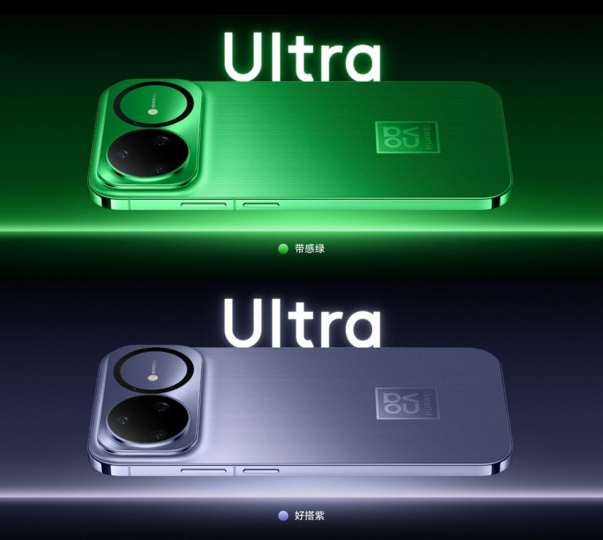 Huawei Nova 15 Ultra v modré a zelené barvě Huawei Nova 15 Ultra v modré a zelené barvě