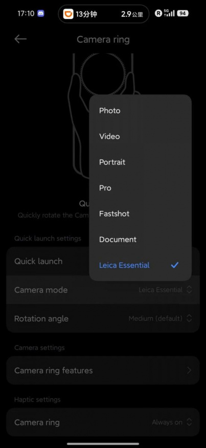 Leitzphone Xiaomi 17 Ultra Zoom Leitzphone Xiaomi 17 Ultra Zoom