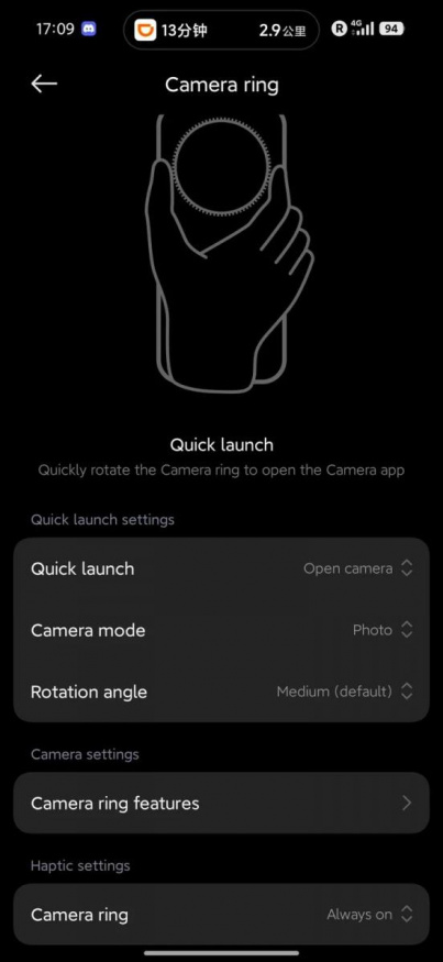 Leitzphone Xiaomi 17 Ultra Zoom D Leitzphone Xiaomi 17 Ultra Zoom