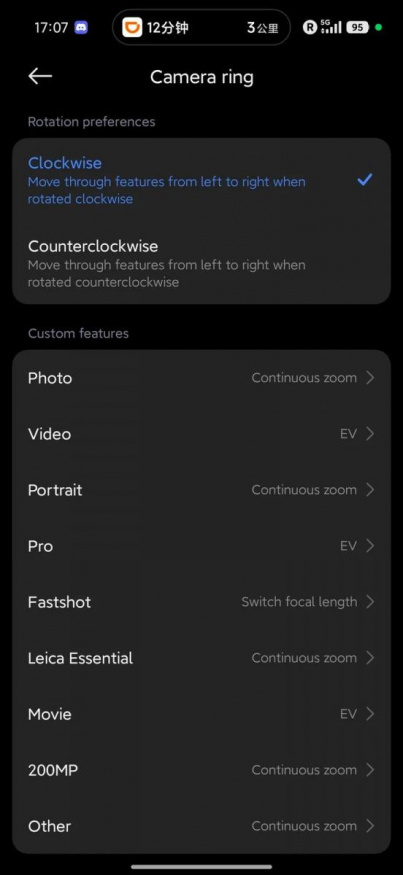 Leitzphone Xiaomi 17 Ultra Zoom Leitzphone Xiaomi 17 Ultra Zoom
