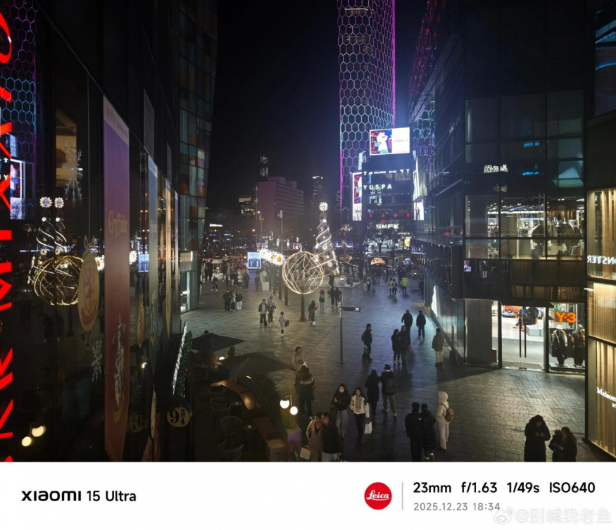 Město Xiaomi 15 Ultra Město Xiaomi 15 Ultra