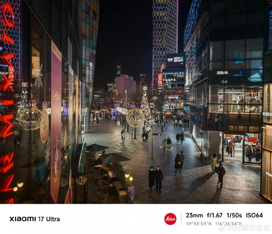 Město Xiaomi 17 Ultra Město Xiaomi 17 Ultra