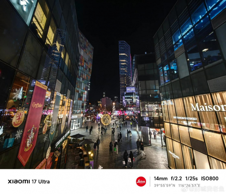 Xiaomi 17 Ultra 14 Mm Xiaomi 17 Ultra 14 Mm