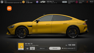 Xiaomi SU7 Ultra ve hře Gran Turismo 7 Xiaomi SU7 Ultra ve hře Gran Turismo 7