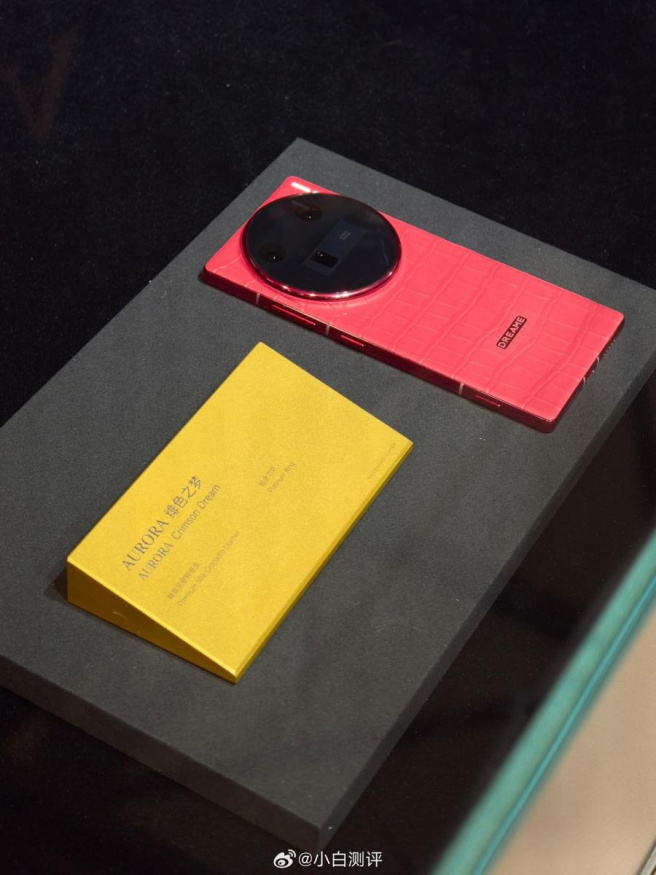 Série smartphonů Dreame Aurora Série smartphonů Dreame Aurora