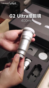 Vivo X300 Ultra (2) Vivo X300 Ultra (2)