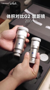 Vivo X300 Ultra (3) Vivo X300 Ultra (3)