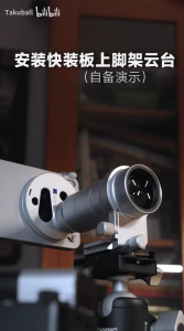 Vivo X300 Ultra (6) Vivo X300 Ultra (6)