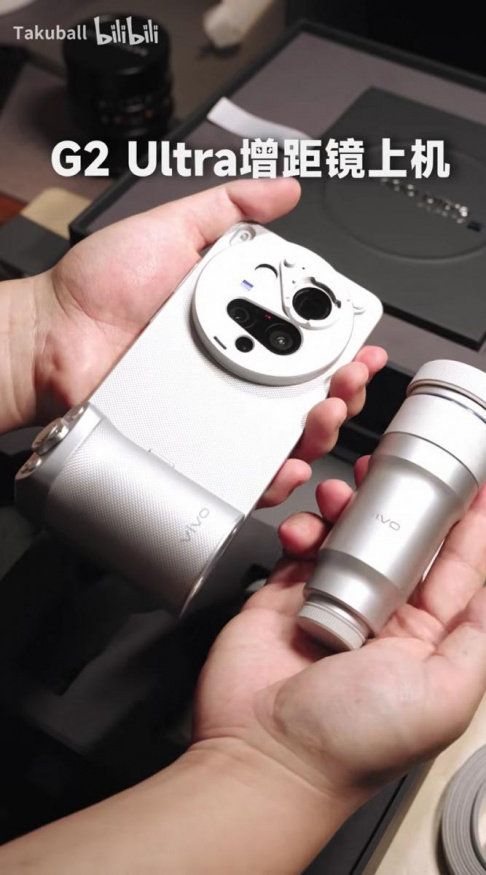 Vivo X300 Ultra (7) Vivo X300 Ultra (7)