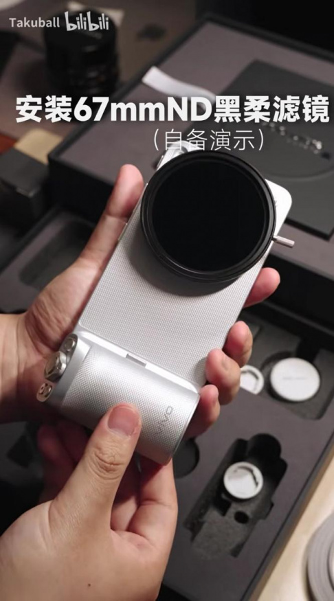 Vivo X300 Ultra (8) Vivo X300 Ultra (8)