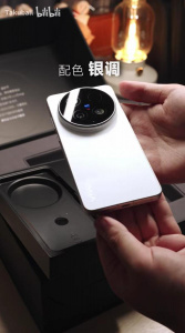 Vivo X300 Ultra Kit (2) Vivo X300 Ultra Kit (2)