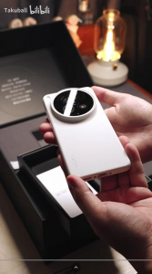 Vivo X300 Ultra Kit (4) Vivo X300 Ultra Kit (4)