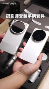 Vivo X300 Ultra Kit (5) Vivo X300 Ultra Kit (5)