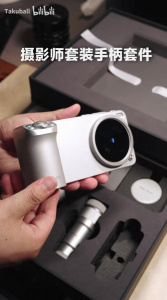 Vivo X300 Ultra Kit (6) Vivo X300 Ultra Kit (6)