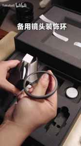 Vivo X300 Ultra Kit (7) Vivo X300 Ultra Kit (7)