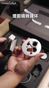 Vivo X300 Ultra Kit (8) Vivo X300 Ultra Kit (8)