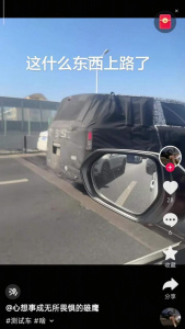 Xiaomi YU9 na uniklých snímcích Xiaomi YU9 na uniklých snímcích