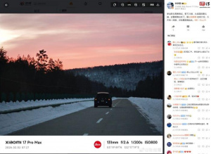 Xiaomi YU9 na uniklých snímcích Xiaomi YU9 na uniklých snímcích