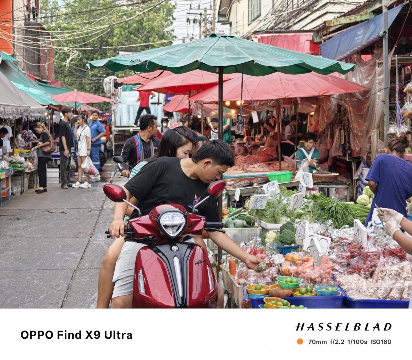 Oppo Find X9 Ultra