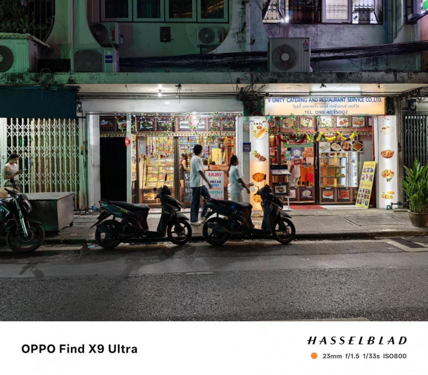 Oppo Find X9 Ultra
